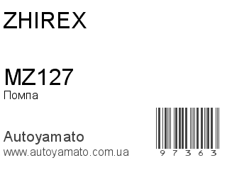 MZ127 (ZHIREX)