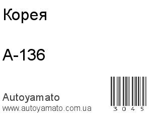 A-136 (Корея)